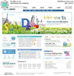 吃瓜娱乐素材下载网页,热门资讯一网打尽 第3张 吃瓜娱乐素材下载网页,热门资讯一网打尽 第3张