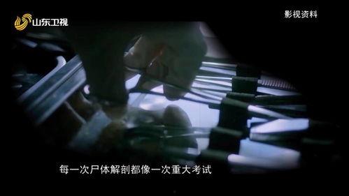 尸语者完整版在线观看,揭秘生死边缘的惊悚之旅  第3张