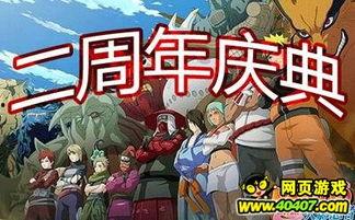 火影忍者最新更新爆料,神秘忍者崛起,忍者世界风云再起! 第2张 火影忍者最新更新爆料,神秘忍者崛起,忍者世界风云再起! 第2张