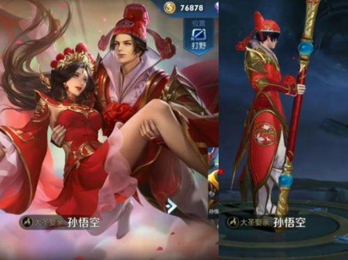 露娜台词爆料视频大全下载,视频大全下载背后的精彩瞬间 第3张 露娜台词爆料视频大全下载,视频大全下载背后的精彩瞬间 第3张