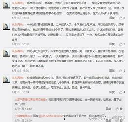 实名爆料缅北人员视频播放,实名爆料视频曝光惊人内幕 第2张 实名爆料缅北人员视频播放,实名爆料视频曝光惊人内幕 第2张