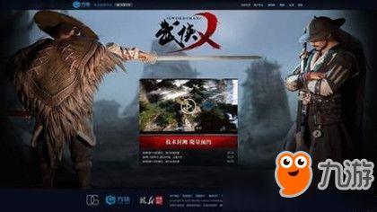 第4代风影技能爆料视频,全新爆料视频深度解析  第2张