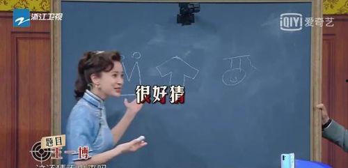 吃瓜娱乐群众1号,揭秘娱乐圈幕后故事 第2张 吃瓜娱乐群众1号,揭秘娱乐圈幕后故事 第2张