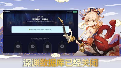 水神内鬼强度爆料视频,强度爆料视频深度解析  第2张