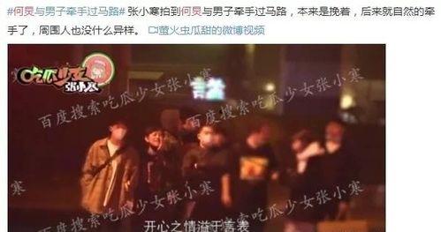 娱乐圈投资人爆料事件,揭秘幕后黑幕与利益纠葛  第3张